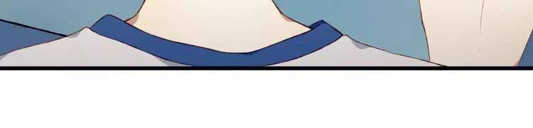 Mối Tình Đầu Chưa Được Trọn Vẹn: Chapter 16