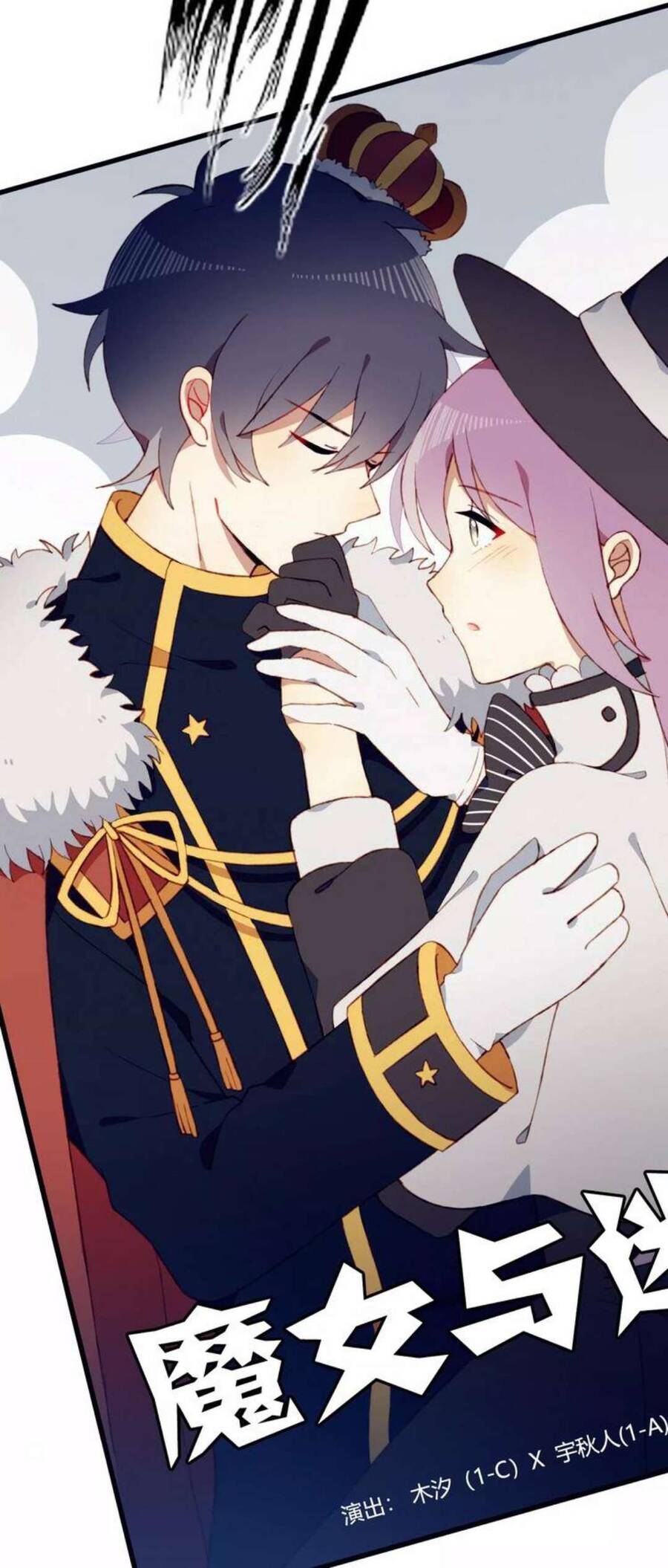 Mối Tình Đầu Chưa Được Trọn Vẹn: Chapter 20