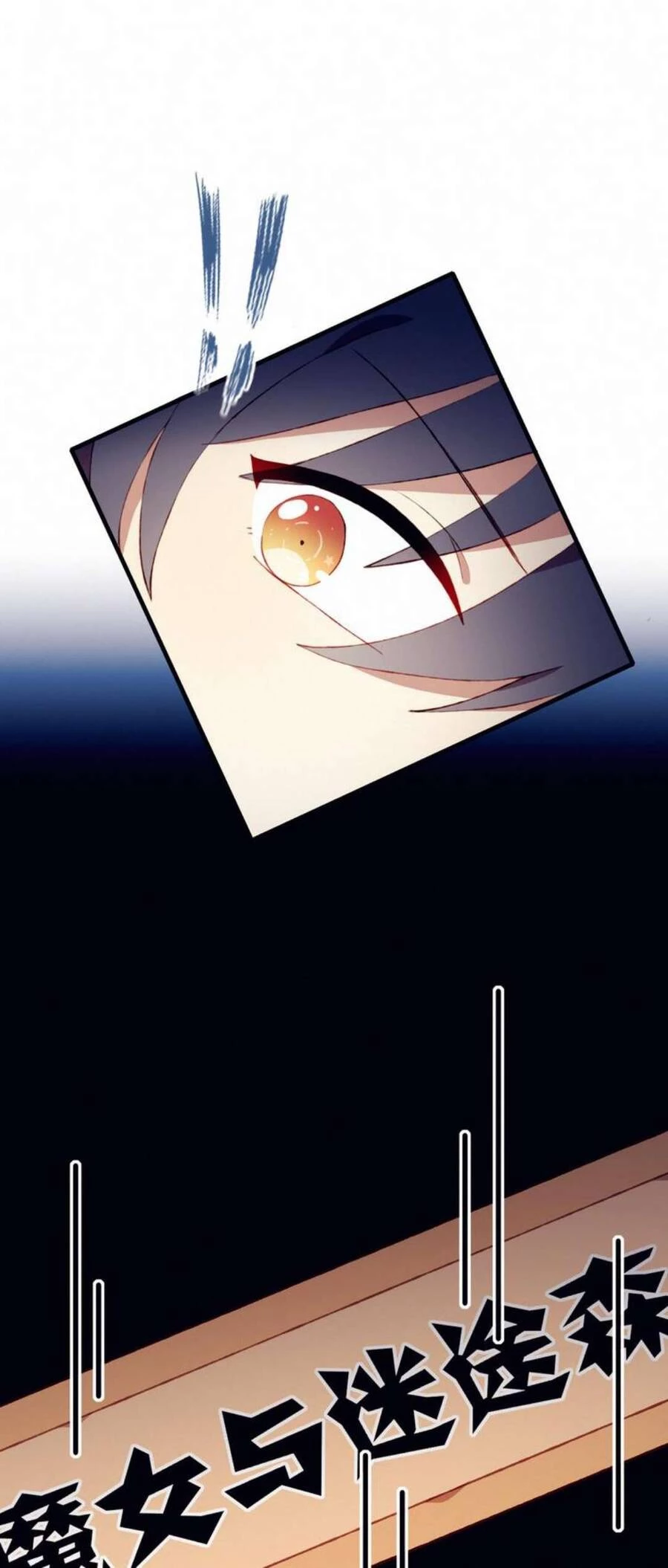 Mối Tình Đầu Chưa Được Trọn Vẹn: Chapter 24