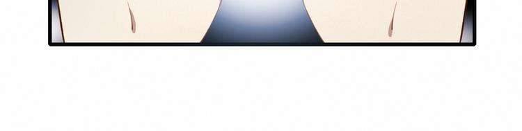 Mối Tình Đầu Chưa Được Trọn Vẹn: Chapter 26