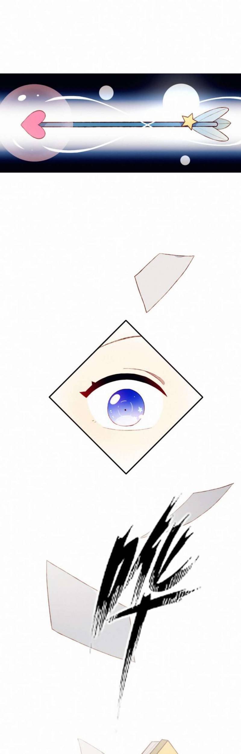 Mối Tình Đầu Chưa Được Trọn Vẹn: Chapter 27