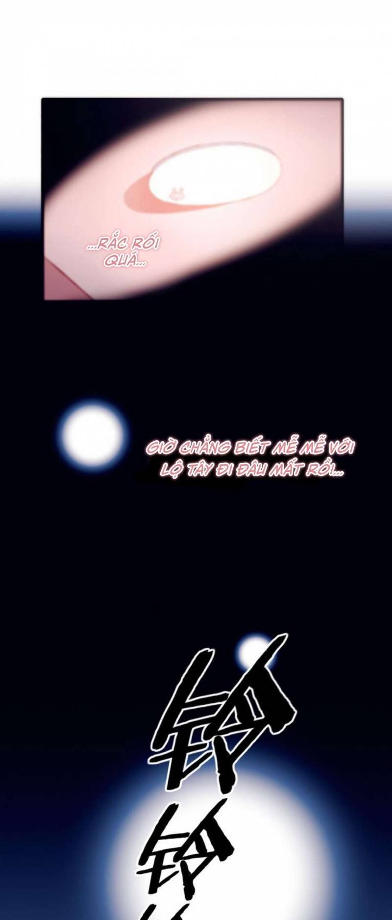 Mối Tình Đầu Chưa Được Trọn Vẹn: Chapter 31