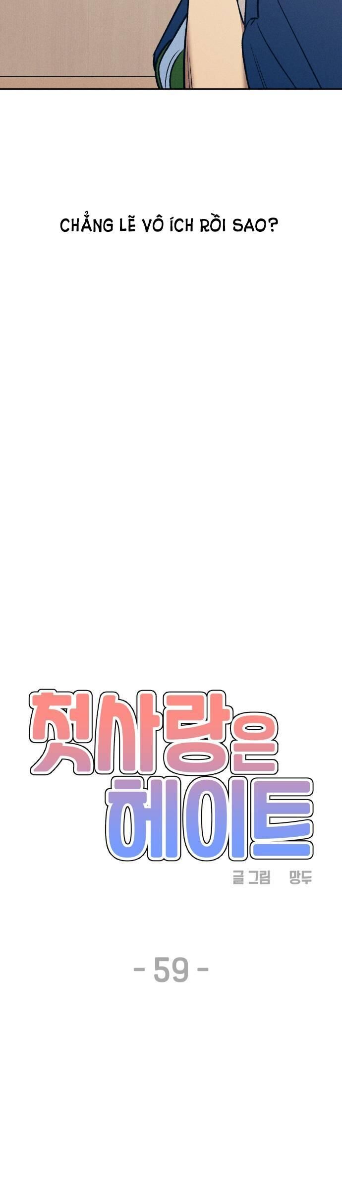 Mối Tình Đầu Đáng Ghét: Chapter 59