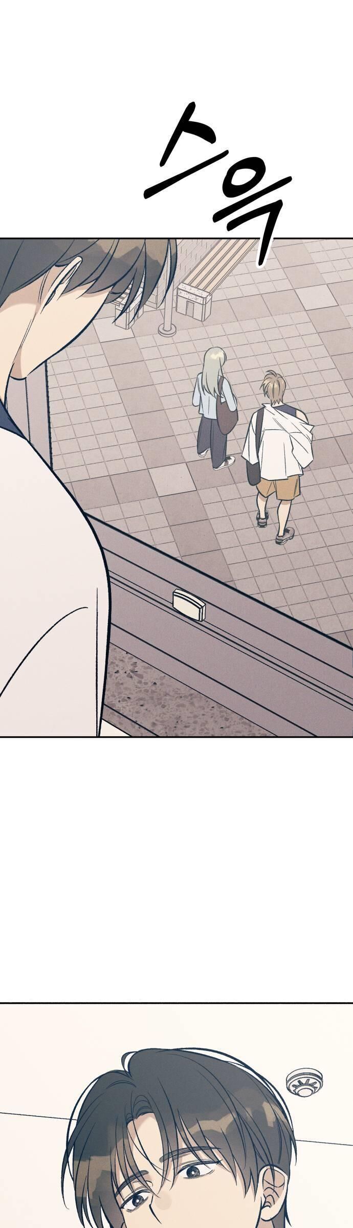 Mối Tình Đầu Đáng Ghét: Chapter 62