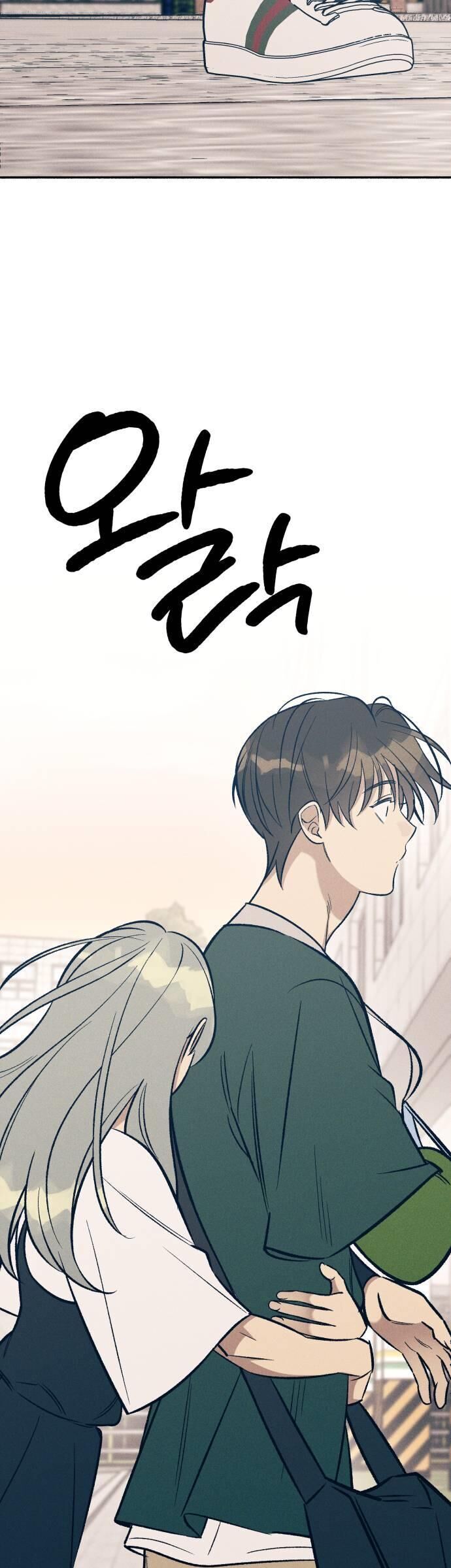 Mối Tình Đầu Đáng Ghét: Chapter 62