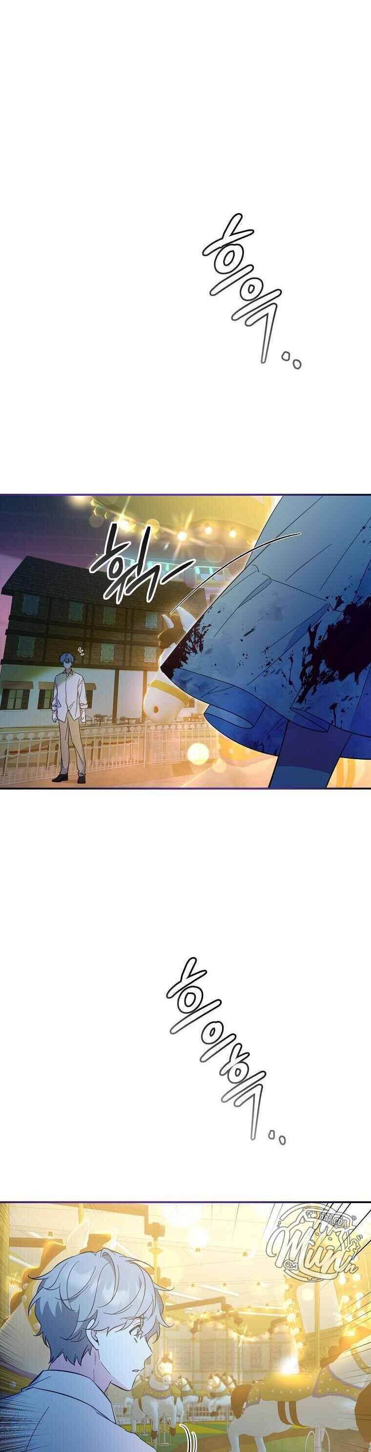 Mối Tình Đầu Đến Từ Tương Lai: Chapter 11