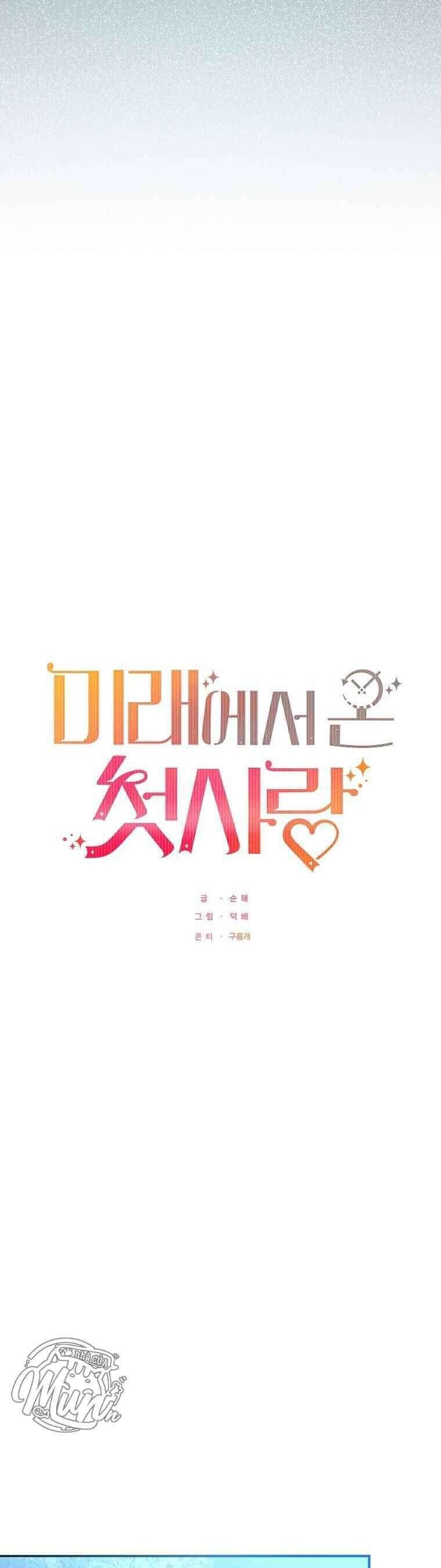 Mối Tình Đầu Đến Từ Tương Lai: Chapter 14