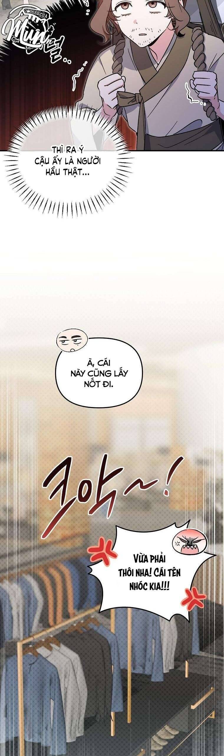 Mối Tình Đầu Đến Từ Tương Lai: Chapter 17