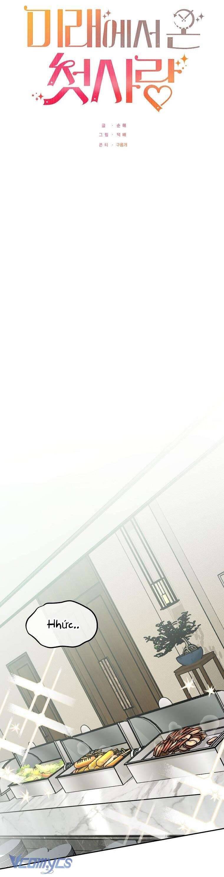 Mối Tình Đầu Đến Từ Tương Lai: Chapter 20