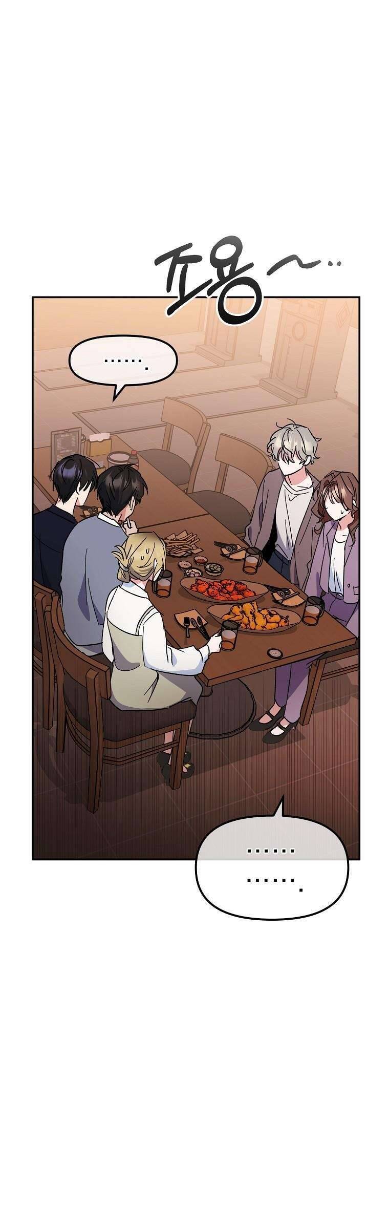 Mối Tình Đầu Đến Từ Tương Lai: Chapter 20