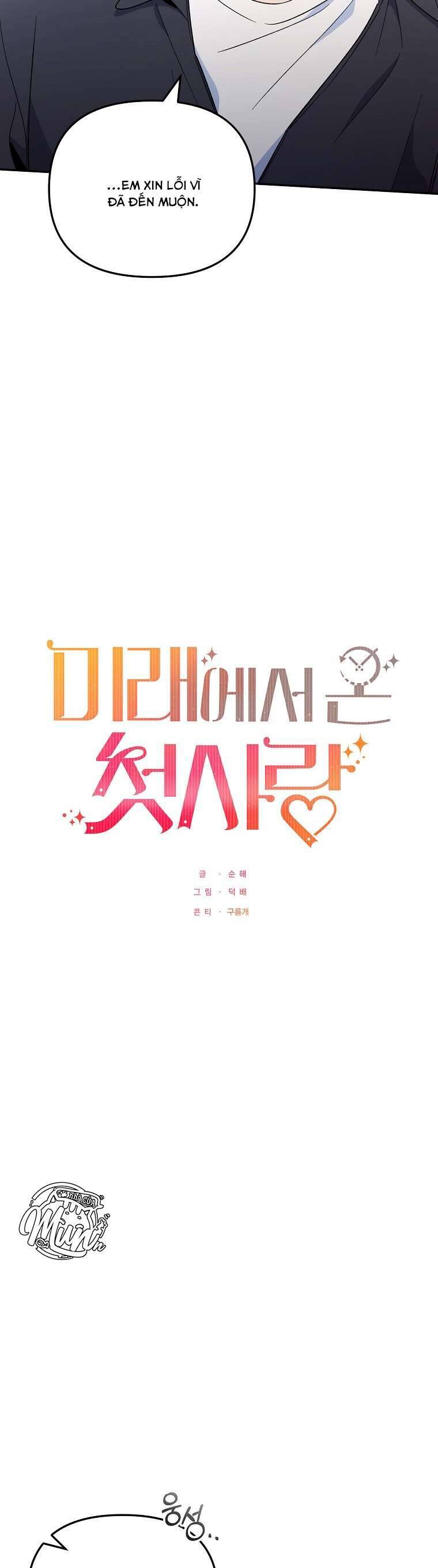 Mối Tình Đầu Đến Từ Tương Lai: Chapter 28