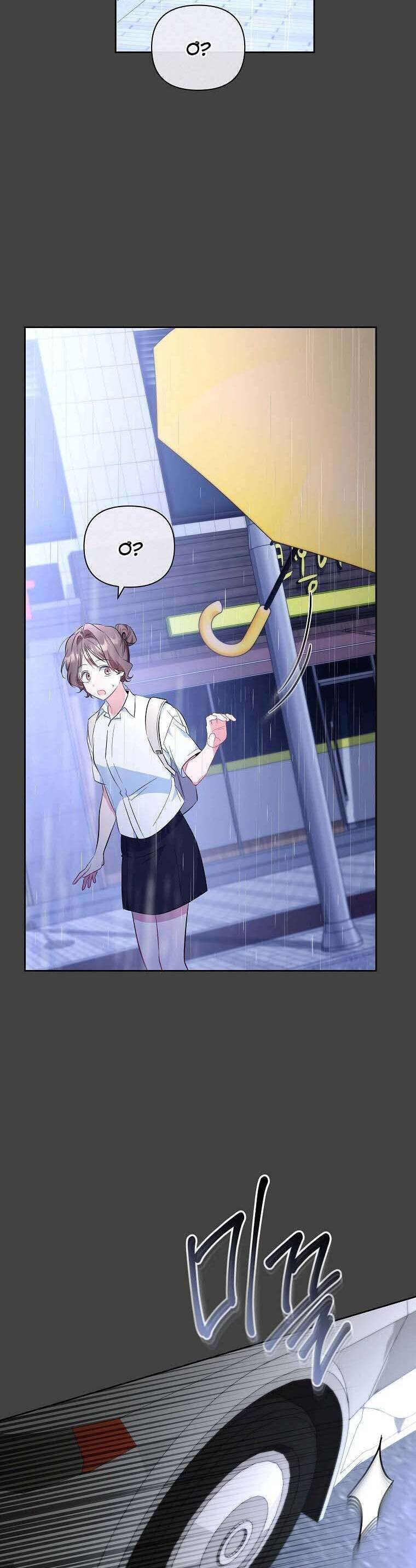 Mối Tình Đầu Đến Từ Tương Lai: Chapter 46