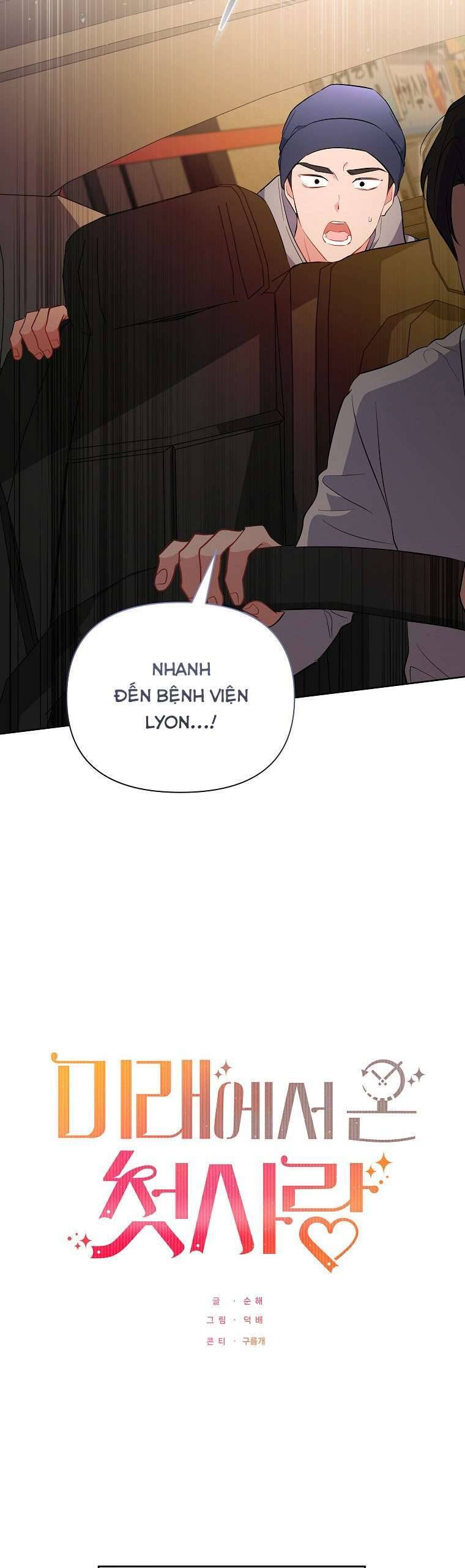 Mối Tình Đầu Đến Từ Tương Lai: Chapter 48