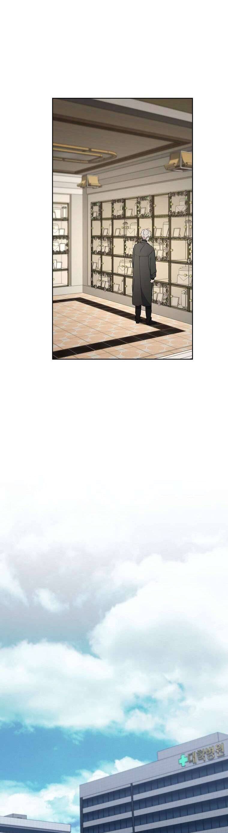 Mối Tình Đầu Đến Từ Tương Lai: Chapter 50