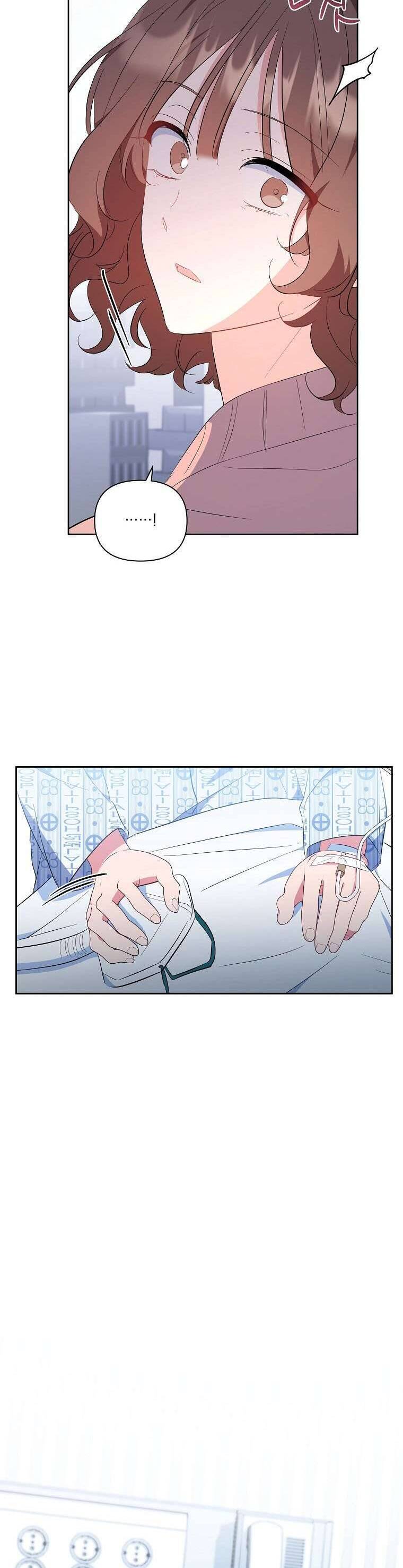 Mối Tình Đầu Đến Từ Tương Lai: Chapter 50