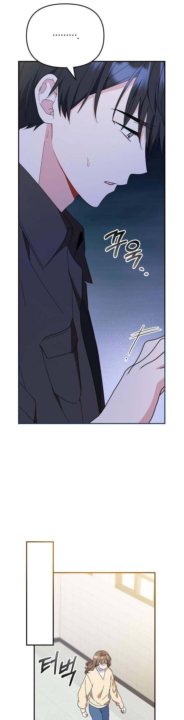 Mối Tình Đầu Đến Từ Tương Lai: Chapter 6