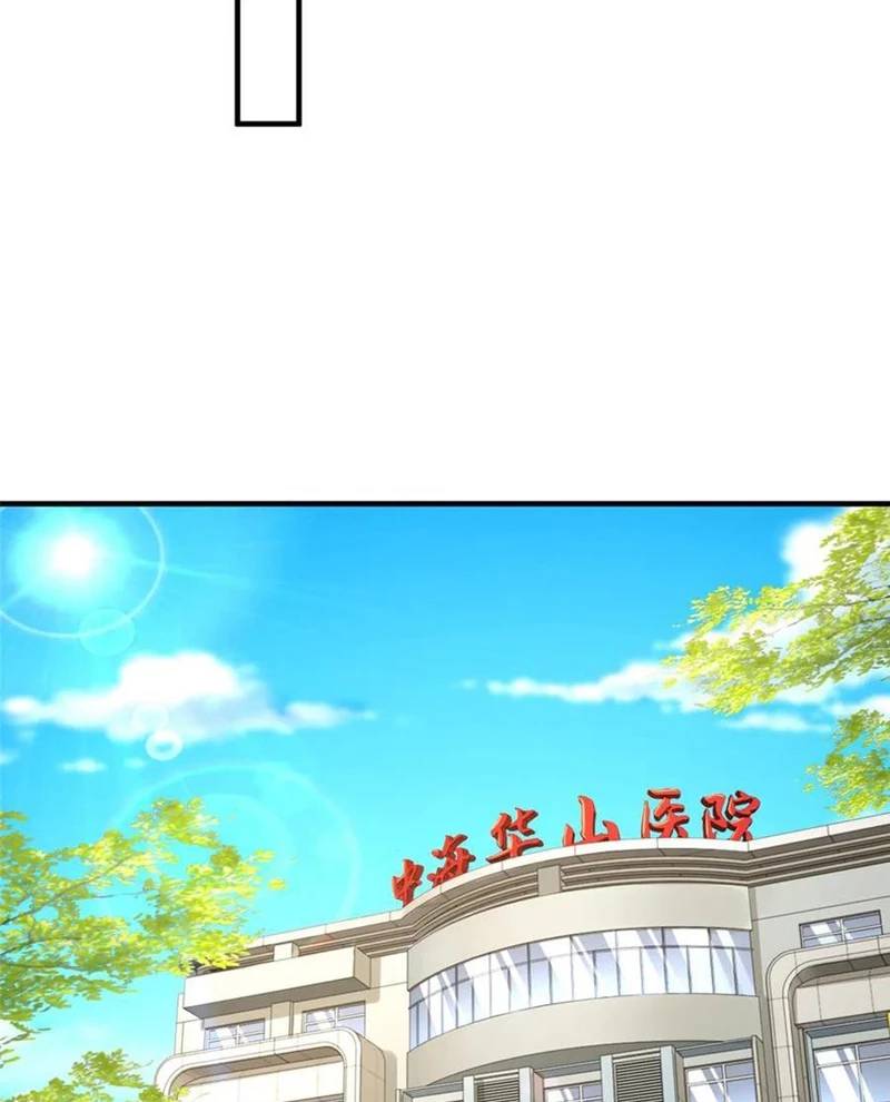 Mỗi Tuần Ta Có Một Nghề Nghiệp Mới: Chapter 744