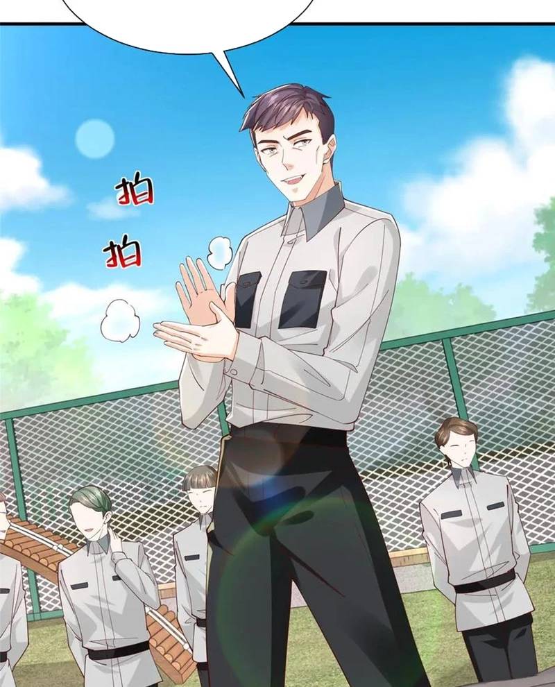 Mỗi Tuần Ta Có Một Nghề Nghiệp Mới: Chapter 746