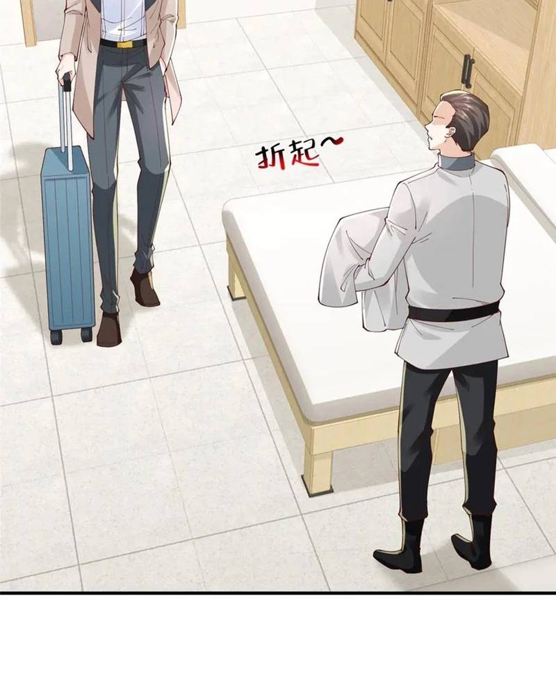 Mỗi Tuần Ta Có Một Nghề Nghiệp Mới: Chapter 746