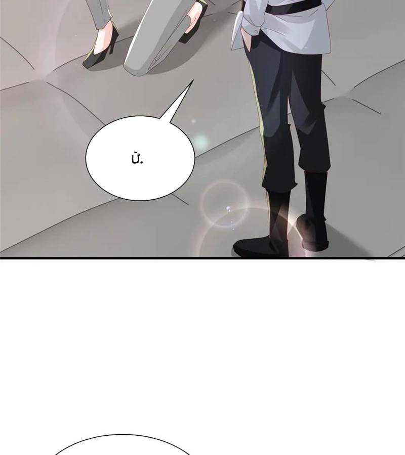 Mỗi Tuần Ta Có Một Nghề Nghiệp Mới: Chapter 747