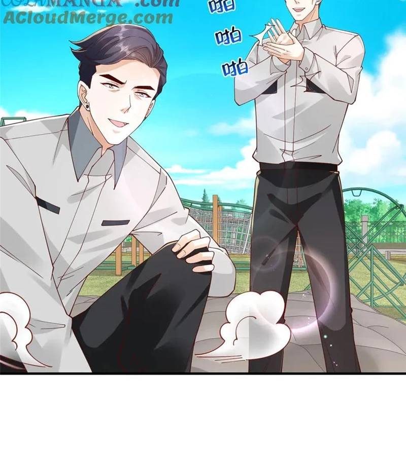 Mỗi Tuần Ta Có Một Nghề Nghiệp Mới: Chapter 747