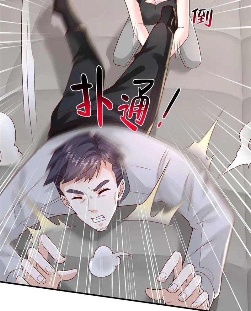 Mỗi Tuần Ta Có Một Nghề Nghiệp Mới: Chapter 748