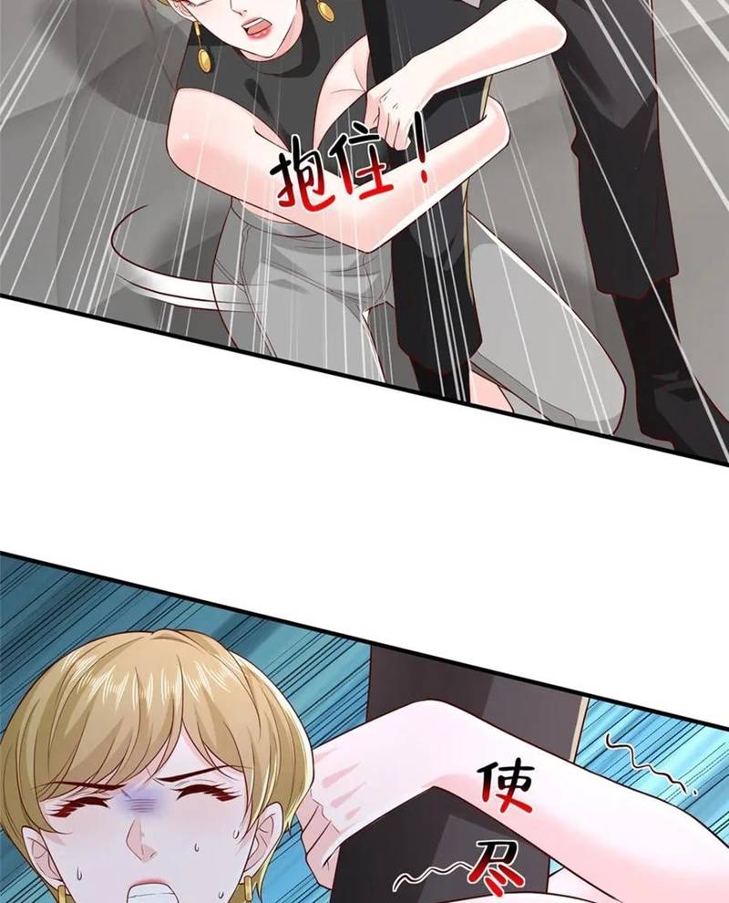 Mỗi Tuần Ta Có Một Nghề Nghiệp Mới: Chapter 749