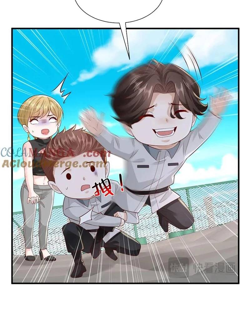 Mỗi Tuần Ta Có Một Nghề Nghiệp Mới: Chapter 749