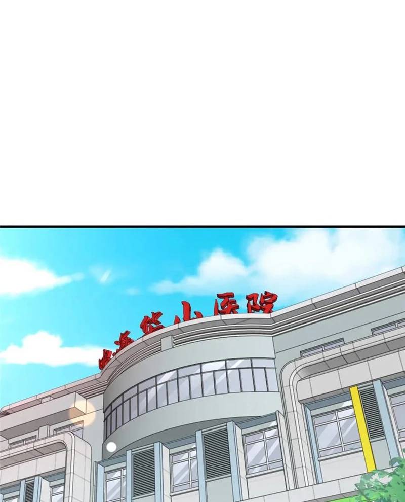 Mỗi Tuần Ta Có Một Nghề Nghiệp Mới: Chapter 754