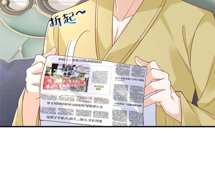 Mỗi Tuần Ta Có Một Nghề Nghiệp Mới: Chapter 788