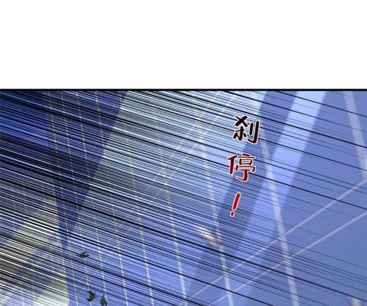 Mỗi Tuần Ta Có Một Nghề Nghiệp Mới: Chapter 797