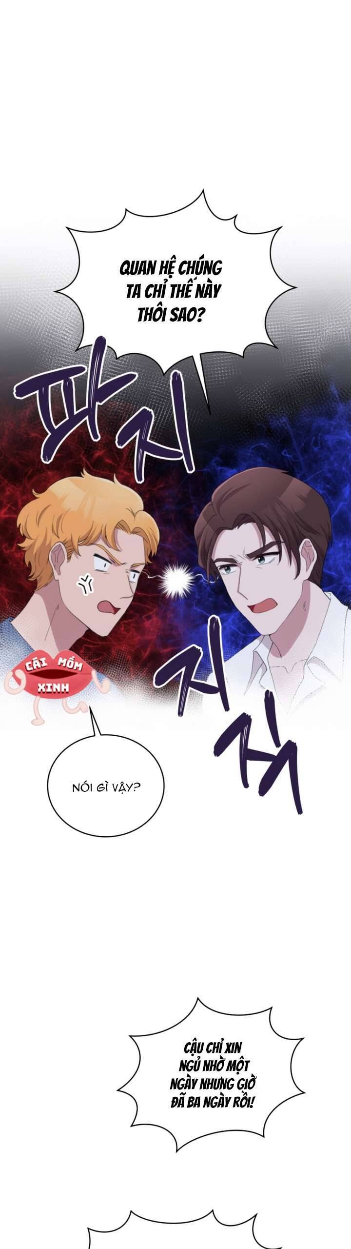 Món Khai Vị Một Đêm: Chapter 1