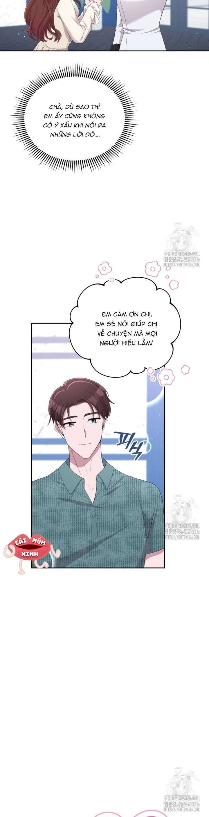 Món Khai Vị Một Đêm: Chapter 10