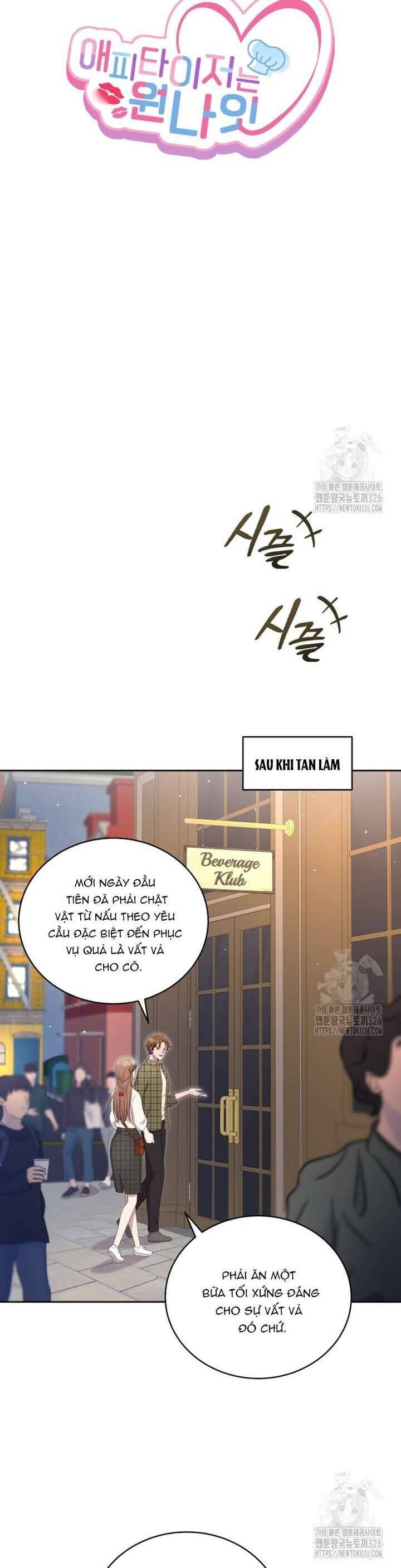 Món Khai Vị Một Đêm: Chapter 10