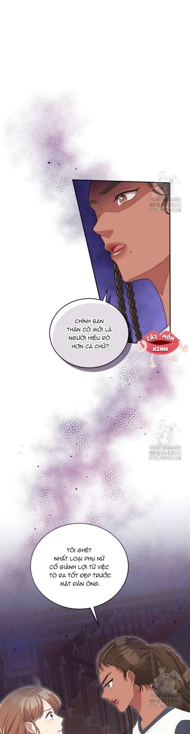 Món Khai Vị Một Đêm: Chapter 10