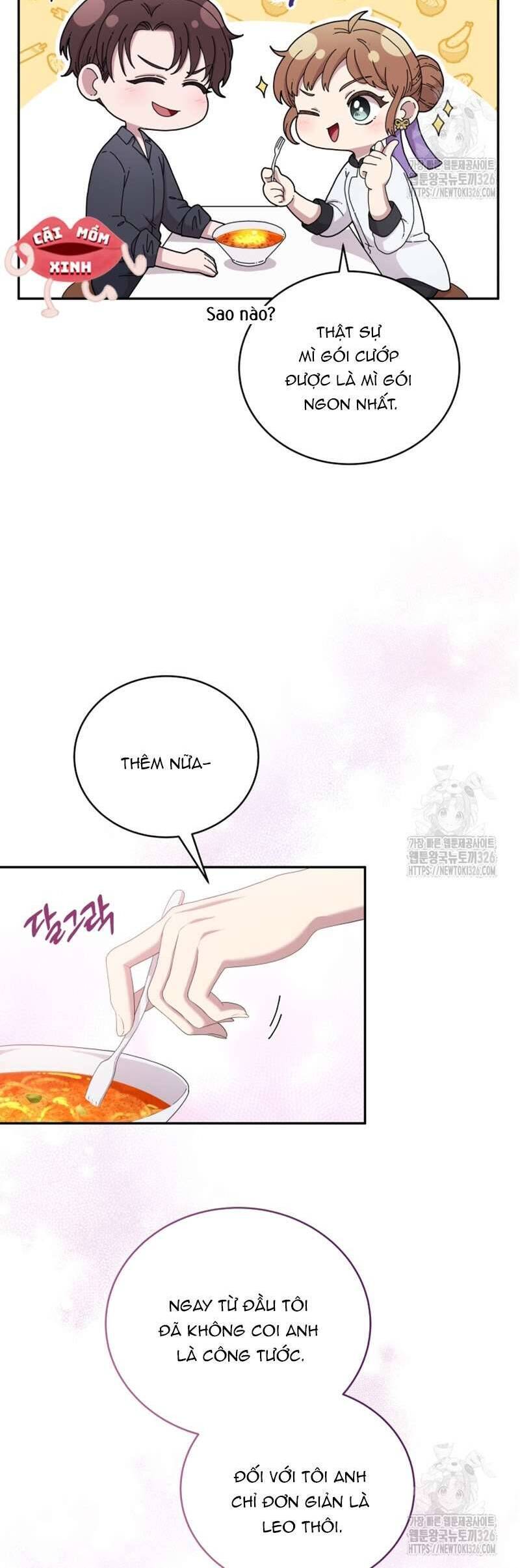 Món Khai Vị Một Đêm: Chapter 11