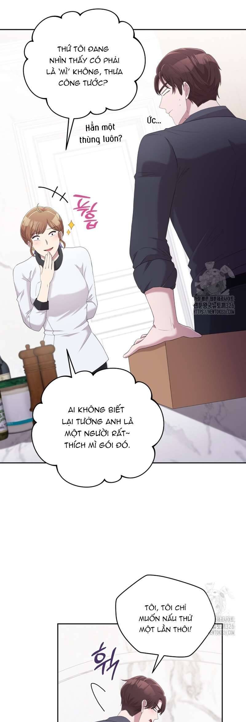 Món Khai Vị Một Đêm: Chapter 11