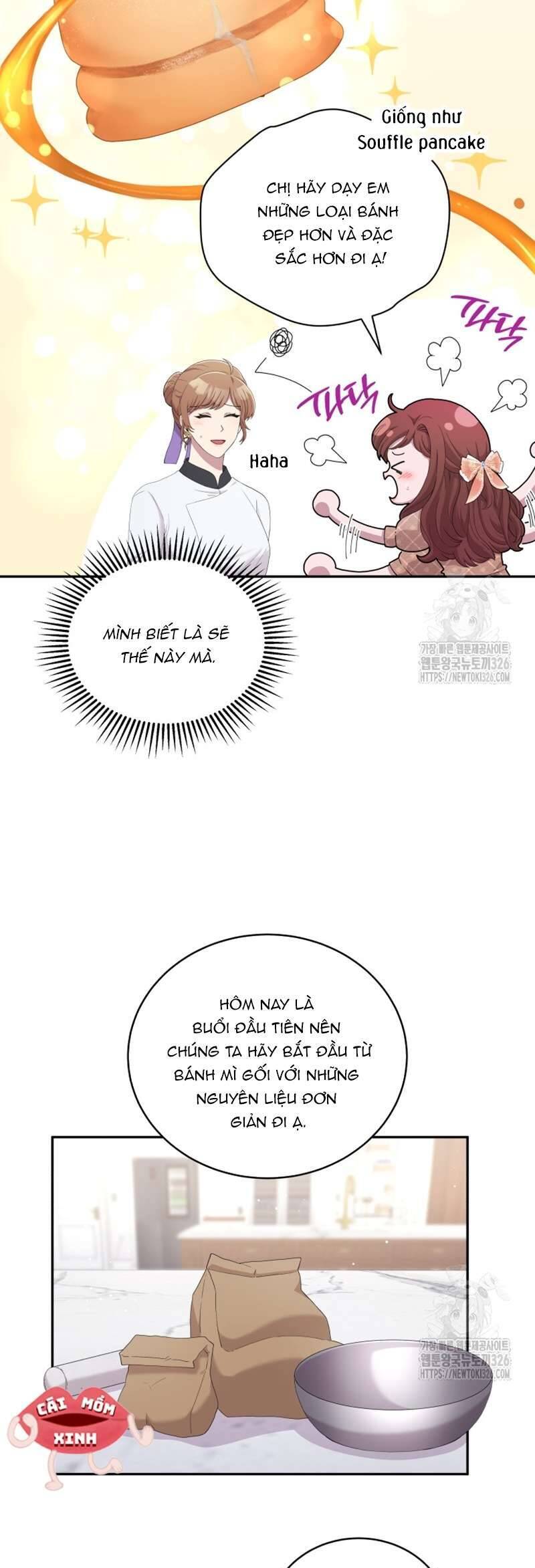 Món Khai Vị Một Đêm: Chapter 12