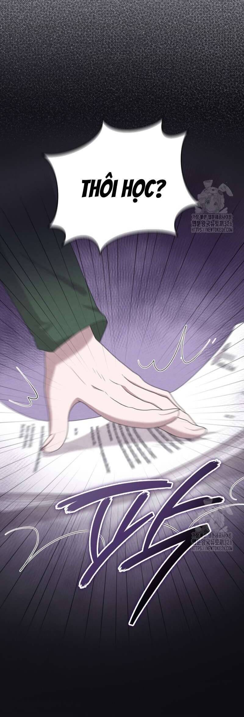Món Khai Vị Một Đêm: Chapter 12