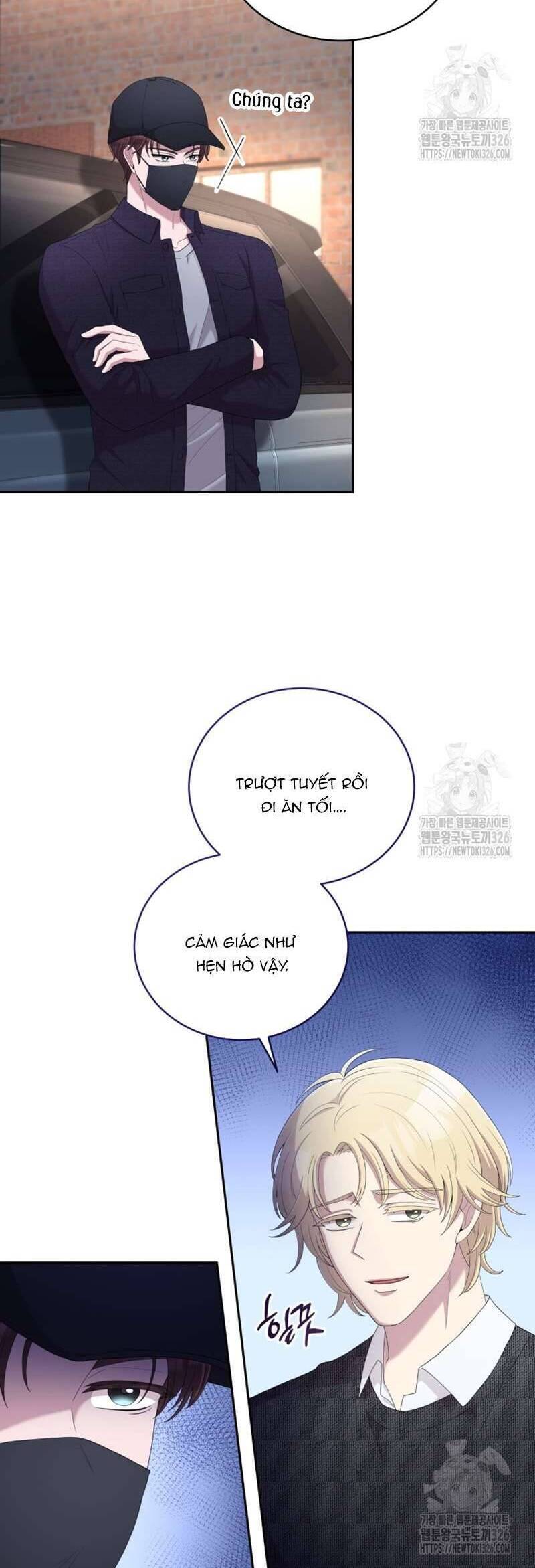 Món Khai Vị Một Đêm: Chapter 14