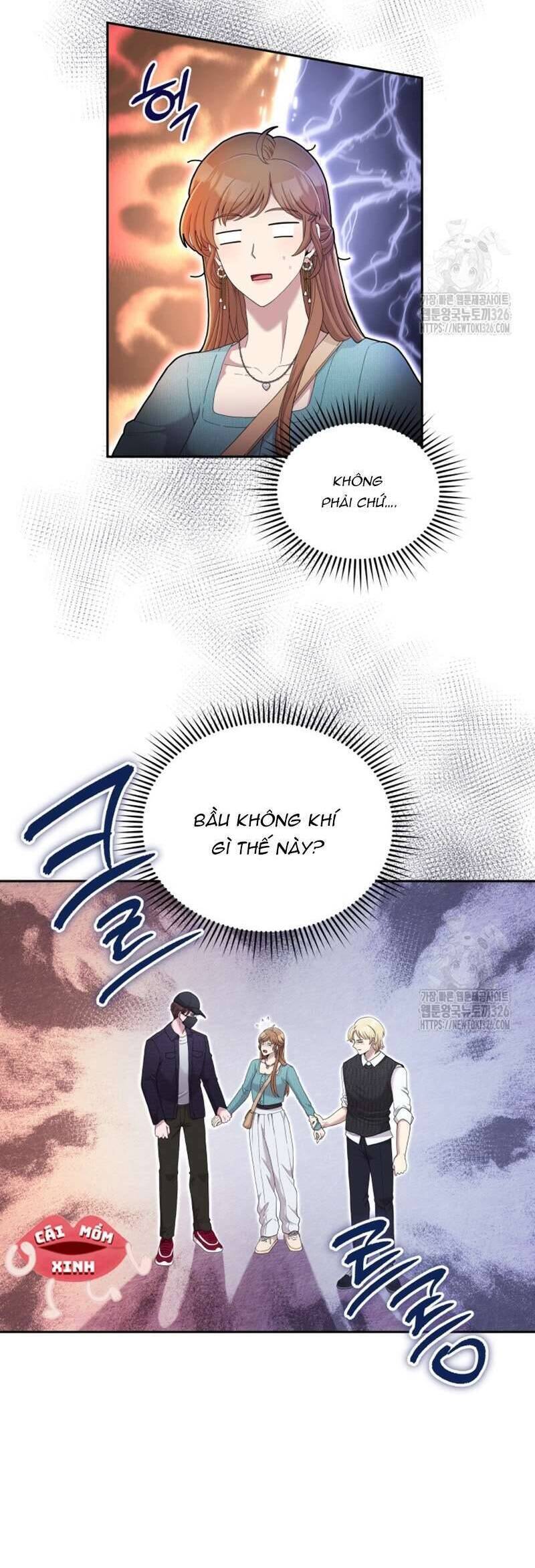 Món Khai Vị Một Đêm: Chapter 14