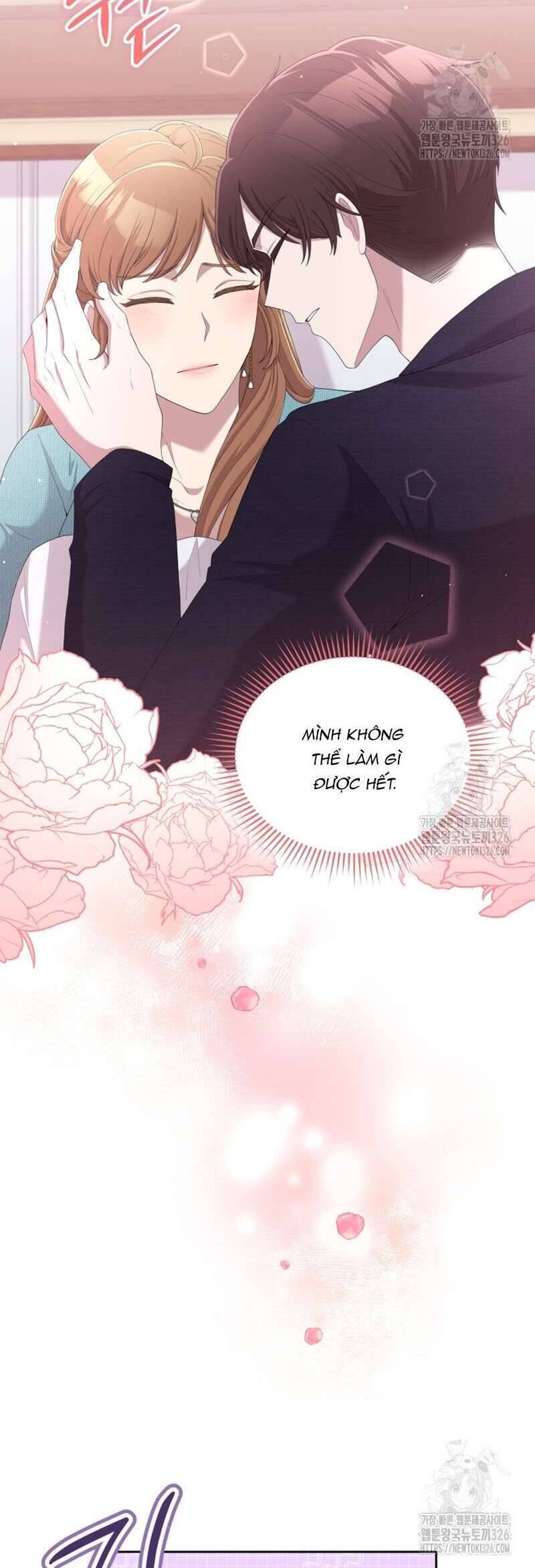 Món Khai Vị Một Đêm: Chapter 14