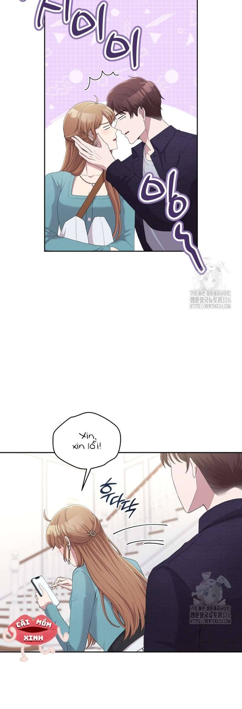 Món Khai Vị Một Đêm: Chapter 14