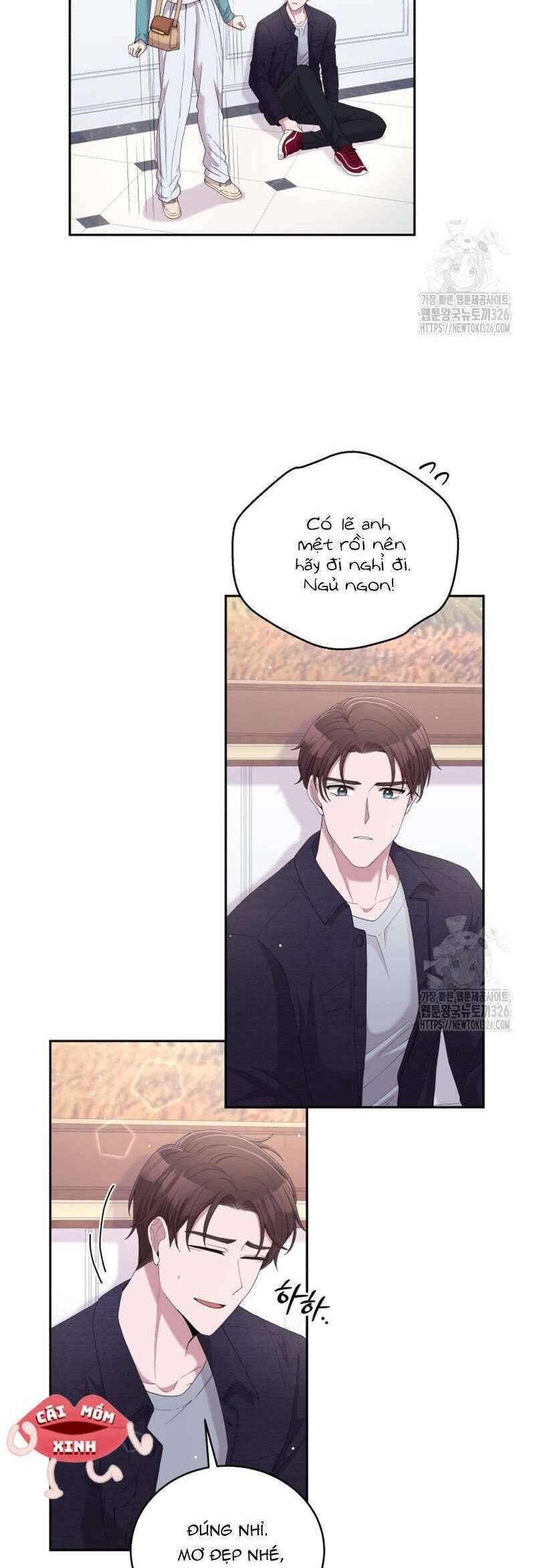 Món Khai Vị Một Đêm: Chapter 14