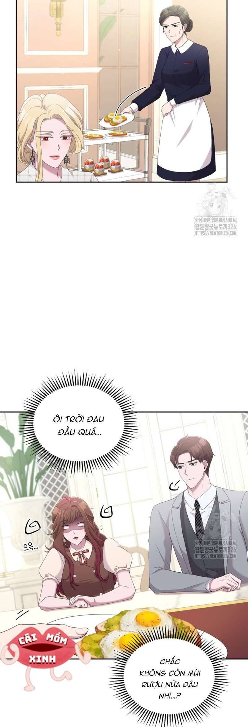 Món Khai Vị Một Đêm: Chapter 15