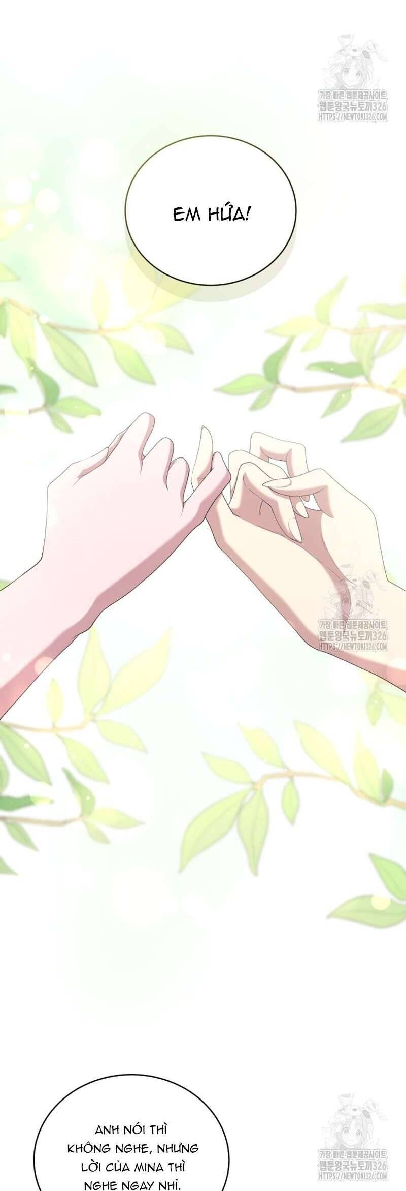 Món Khai Vị Một Đêm: Chapter 15