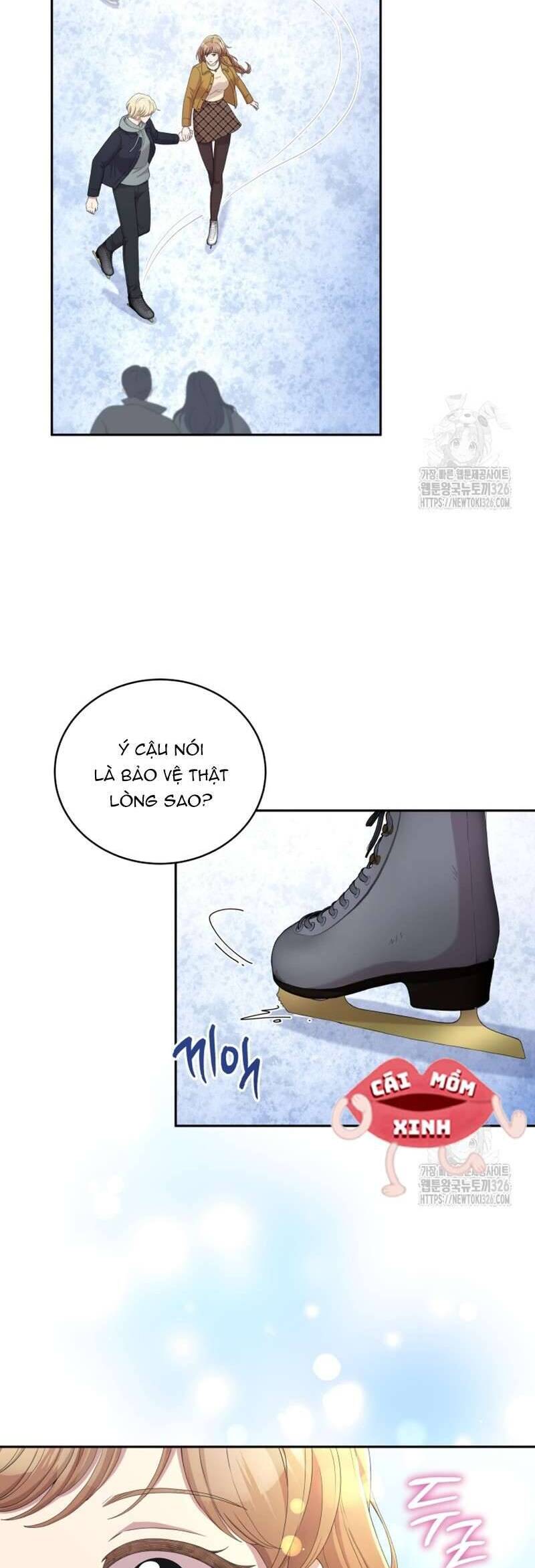Món Khai Vị Một Đêm: Chapter 15