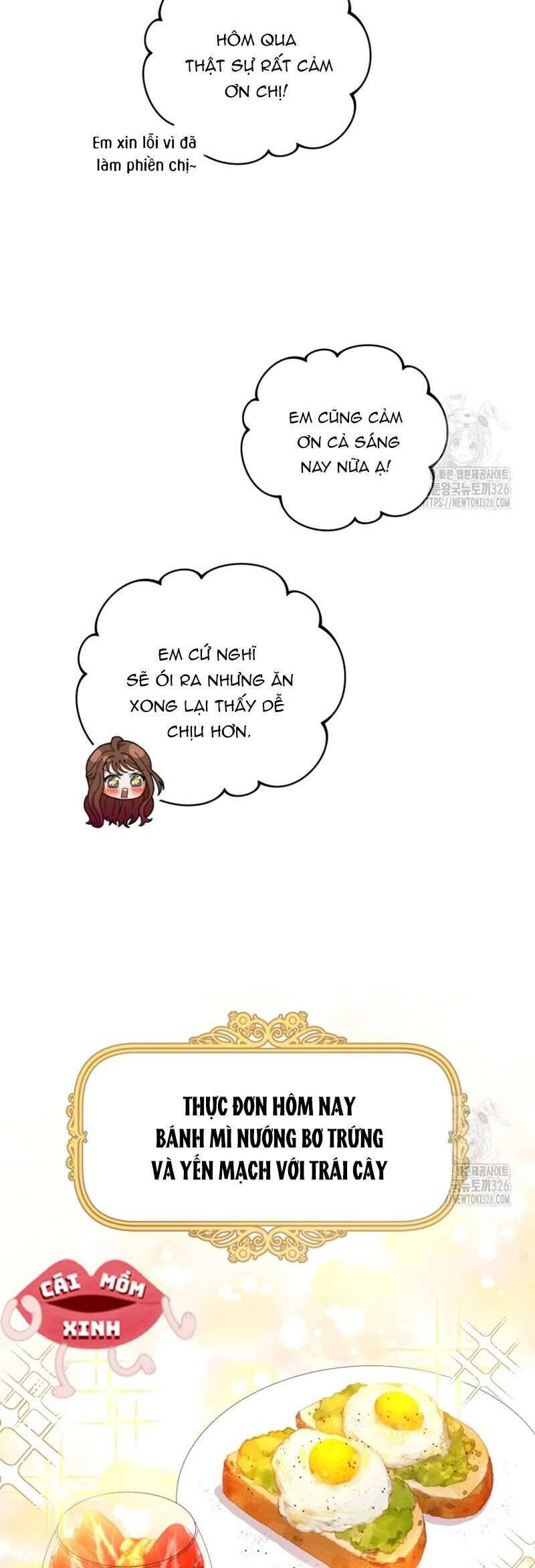 Món Khai Vị Một Đêm: Chapter 15