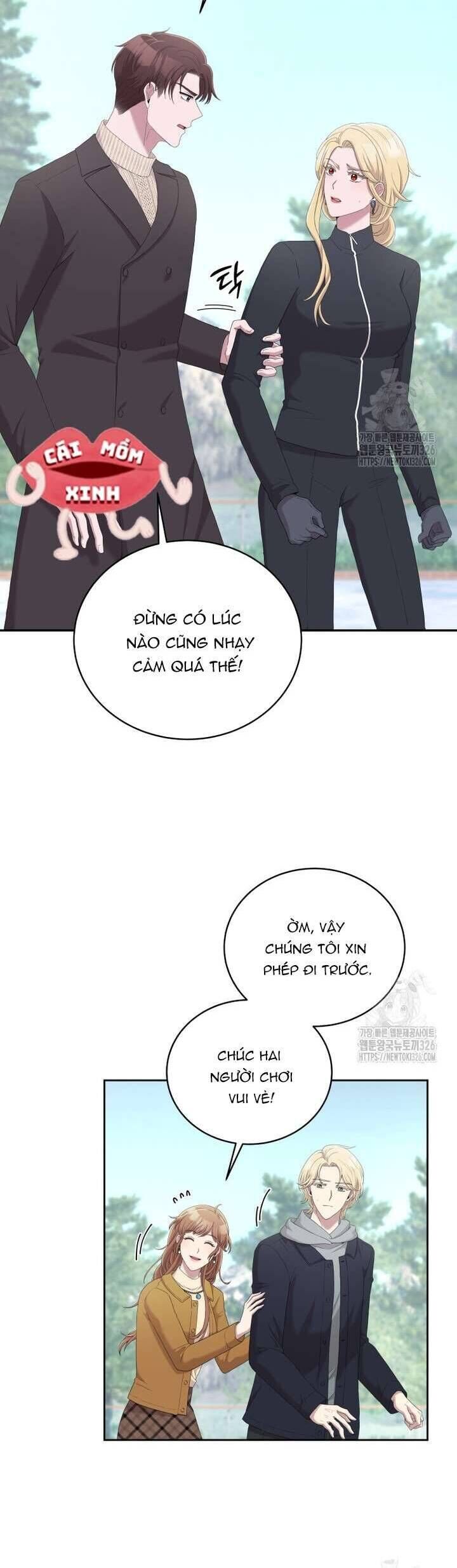 Món Khai Vị Một Đêm: Chapter 16