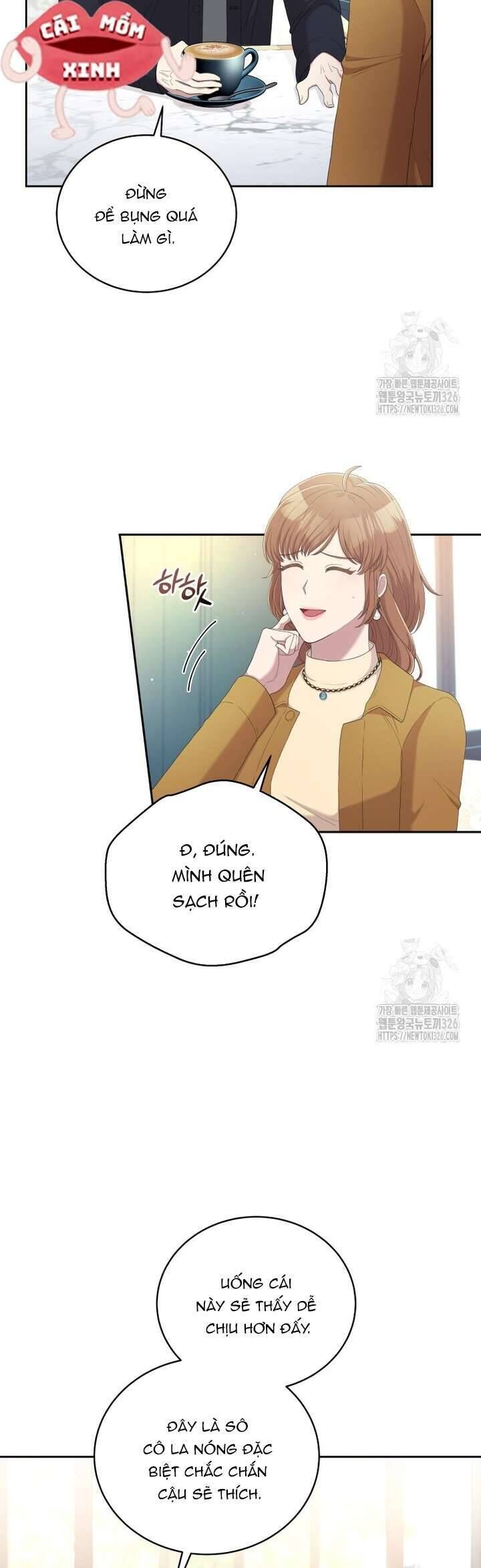 Món Khai Vị Một Đêm: Chapter 16